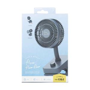 エレコム USB扇風機 クリップ式扇風機 充電式 2wey 持ち運び 卓上 ネイビー 目安在庫=△