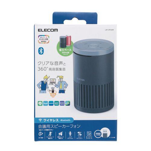 エレコム スピーカーフォン 会議用 マイクスピーカー Bluetooth 無線&amp;有線 両対応 有線(...