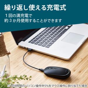 超薄型 ワイヤレスマウス Bluetooth静...の詳細画像3