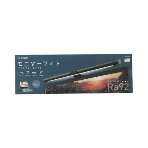 モニターライト デスクライト モニター掛ケ式 Type-C給電 Ra95 ブラック メーカー在庫品