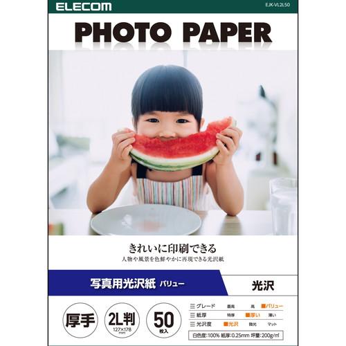 写真用光沢紙 バリュー 厚手 メーカー在庫品