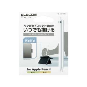 エレコム Apple Pencil用ホルダー スタンドタイプ 取り寄せ商品｜nanos