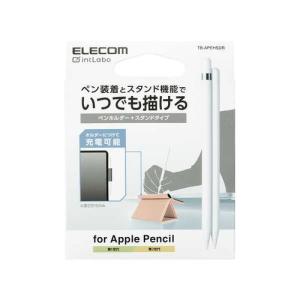 エレコム Apple Pencil用ホルダー スタンドタイプ 取り寄せ商品｜nanos