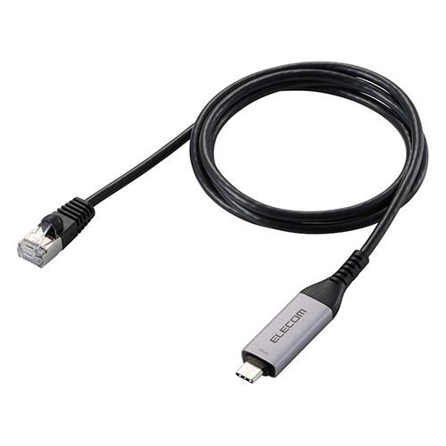 USB Type-C TM LAN変換ケーブル 1Gbps 1m メーカー在庫品