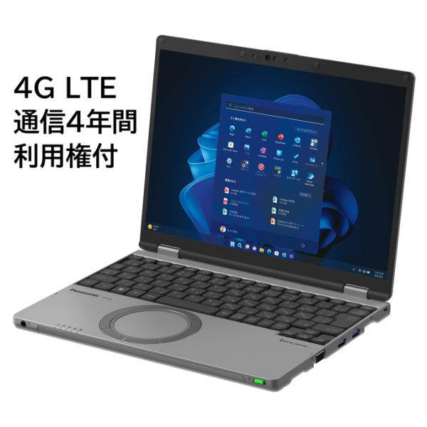 Let`s note SR4 DIS専用 4G LTE eSIMデータ通信4年間・無制限利用権付（C...