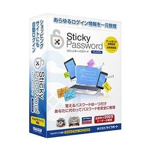 ライフボート Sticky Password プレミアム(対応OS:その他) 取り寄せ商品｜nanos