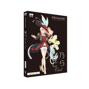 ＡＨＳ VOCALOID 桜乃そら クール(対応OS:WIN&MAC) 取り寄せ商品｜nanos