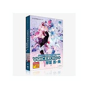 ＡＨＳ VOICEROID+ 琴葉 茜・葵(対応OS:その他) 取り寄せ商品
