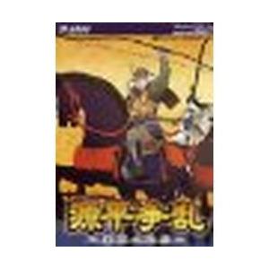 源平争乱-将軍への道- 取り寄せ商品の買取情報