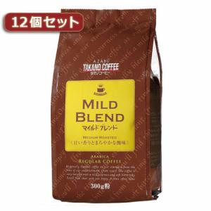 麻布タカノ タカノコーヒー マイルドブレンド12個セット 取り寄せ商品｜nanos