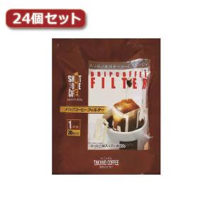 麻布タカノ タカノコーヒー ショットワン　ドリップコーヒーフィルター24個セット 取り寄せ商品｜nanos