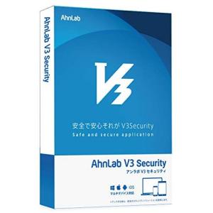アンラボ AhnLab V3 Security2年1台版(対応OS:その他) 取り寄せ商品｜nanos