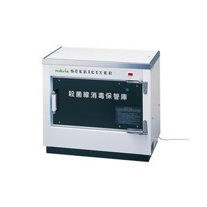 12時までなら当日出荷 殺菌灯付保管庫 殺菌線消毒保管庫 DM-5（高田