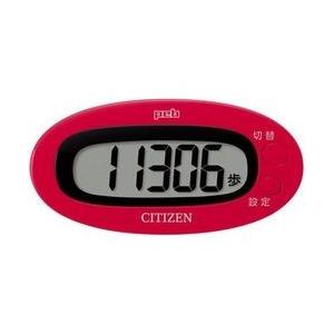 デジタル歩数計 TW310-RD 取り寄せ商品