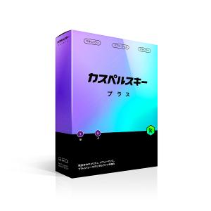 カスペルスキー カスペルスキー プラス 1年5台版(対応OS:WIN&MAC) 目安在庫=△｜nanos