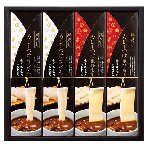 老舗のカレーつけうどん 取り寄せ商品