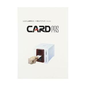 Ｅｖｏｌｉｓ CARD Pas (アプリケーション) L8110(対応OS:その他) 取り寄せ商品｜nanos