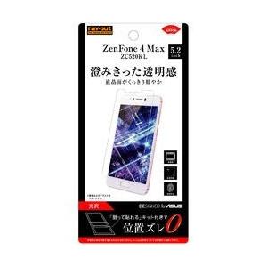 レイ・アウト ZenFone 4 Max (ZC520KL) フィルム 指紋防止 光沢 取り寄せ商品