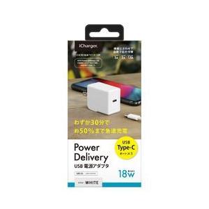 ＰＧＡ Power Delivery対応 18W出力 USB電源アダプタ ホワイト 取り寄せ商品