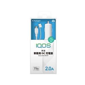 ＰＧＡ IQOS対応車載用DC充電器2.0A ホワイト PG-IQDC20A6WH 取り寄せ商品