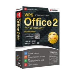 キングソフト Wps Office 2 Gold Edition Dvd Rom版 対応os その他 目安在庫 ナノズ ヤフー店 通販 Yahoo ショッピング