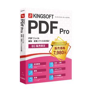 キングソフト KINGSOFT PDF Pro DLカード版(対応OS:その他) 目安在庫=○