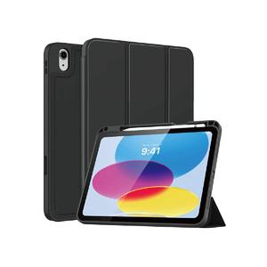 iPad 10.9(第10世代)専用 耐衝撃フラップケース ブラック 取り寄せ商品
