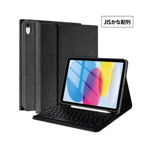 Apple アップル(Apple) MQDP3LL/A iPad(第10世代)用 Magic Keyboard