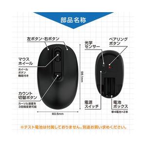 Bluetooth接続 ワイヤレス光学式マウス（電池式）　ブラック 取り寄せ商品