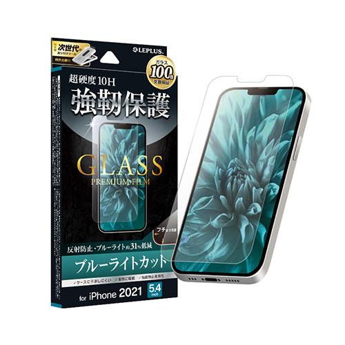 ＬＥＰＬＵＳ iPhone 13 mini ガラスフィルム マット・ブルーライトカット 取り寄せ商品