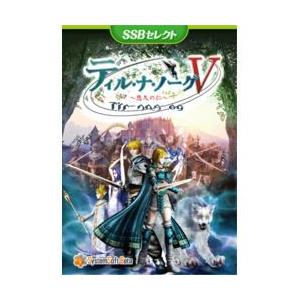 ティル・ナ・ノーグV [SSBセレクト](対応OS:その他) 取り寄せ商品
