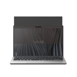 VAIO Pro PG 2022モデルVJPG21シリーズ対応 覗き見防止フィルム 取り寄せ商品