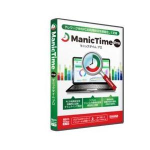 ManicTime Pro 20ライセンスパック(対応OS:その他) 取り寄せ商品