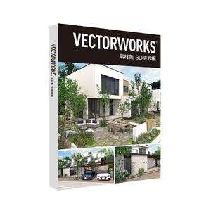 Vectorworks 素材集 3D植栽編(対応OS:WIN&amp;MAC) 取り寄せ商品