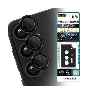 Galaxy S26 カメラ保護 レンズプロテクター eyes 硬度10H / 黒 取り寄せ商品