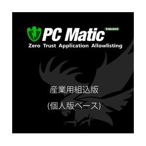 PC Matic Embedded (産業用組込版/5台版/個人版ペース)(対応OS:その他) 取り...