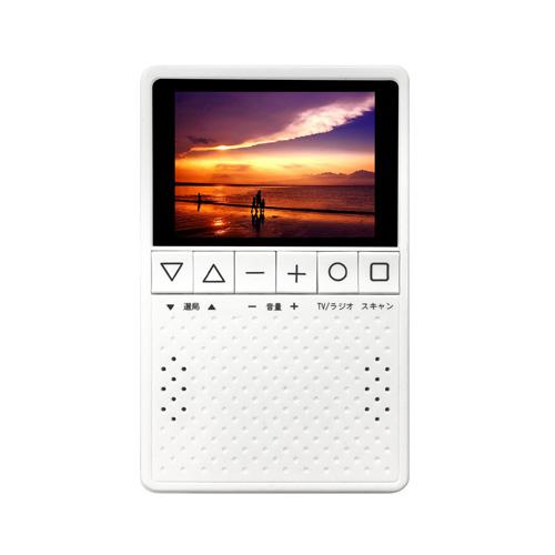 KAIHOU 3.2型液晶ワンセグTV搭載ラジオ 取り寄せ商品