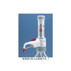 ボトルトップディスペンサー Dispensette（R） S アナログ 1〜10mL 4600141...