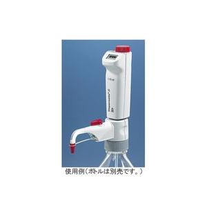 ボトルトップディスペンサー Dispensette（R） S デジタル 1〜10mL 4600341...