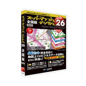 スーパーマップル・デジタル26全国版(対応OS:その他) 取り寄せ商品