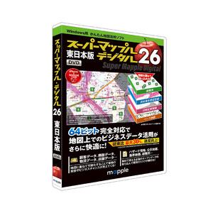 スーパーマップル・デジタル26東日本版(対応OS:その他) 取り寄せ商品
