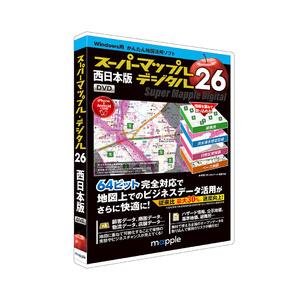スーパーマップル・デジタル26西日本版(対応OS:その他) 取り寄せ商品