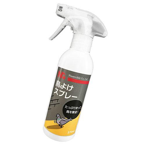 鳥よけ スプレー270ml カラス・鳩・ムクドリに効果的な忌避剤 取り寄せ商品
