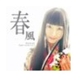 佐藤裕美オリジナルマキシシングルシリーズ Sugar season vol.1 春風(対応OS:その...