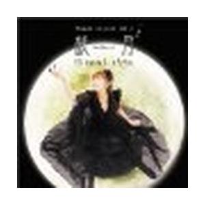 佐藤裕美オリジナルマキシシングルシリーズ Sugar season vol.3 秋月(対応OS:その...