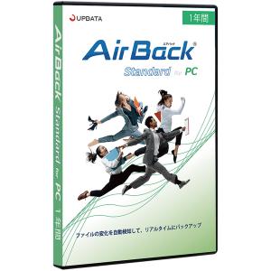 アップデータ Air Back Standard for PC 1年間 パッケージ(対応OS:その他) 取り寄せ商品｜nanos