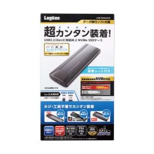 ロジテック（エレコム） LGB-PNV02UC/S USB3.2(Gen2)対応M.2 NVMe SSDケース/ソフト付 メーカー在庫品｜nanos