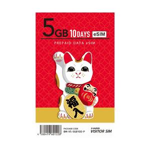 日本通信 b-mobile VISITOR SIM 5GB/10Days Prepaid eSIM ...