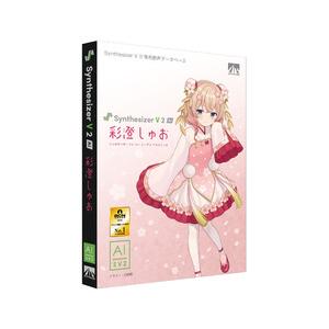 Synthesizer V 2 AI 彩澄しゅお(対応OS:WIN&amp;MAC) 取り寄せ商品