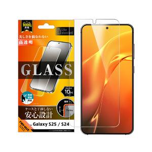 Galaxy S25/S24 LS ガラスフィルム 光沢 平面保護 硬度10H指紋認証 取り寄せ商品